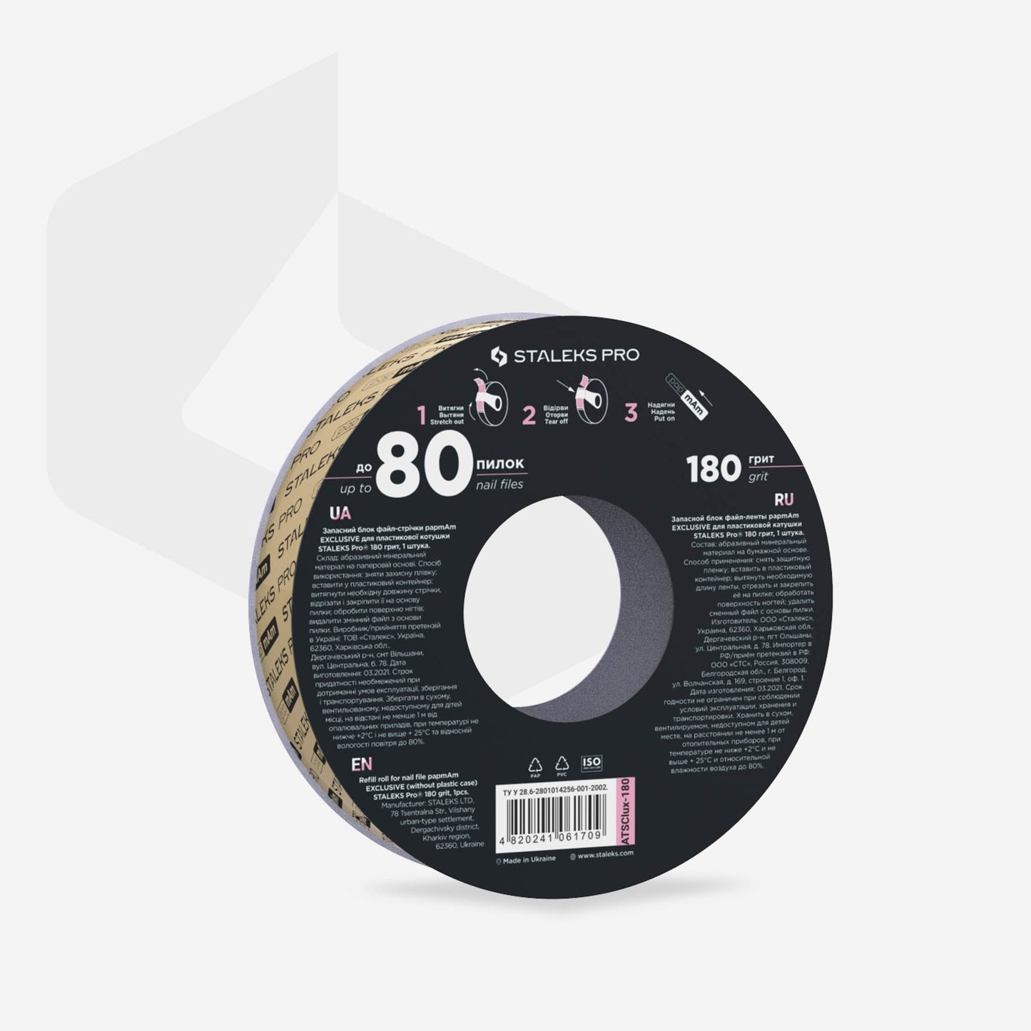 Rollo de recambio para donut Staleks Pro EXCLUSIVO, 20mm