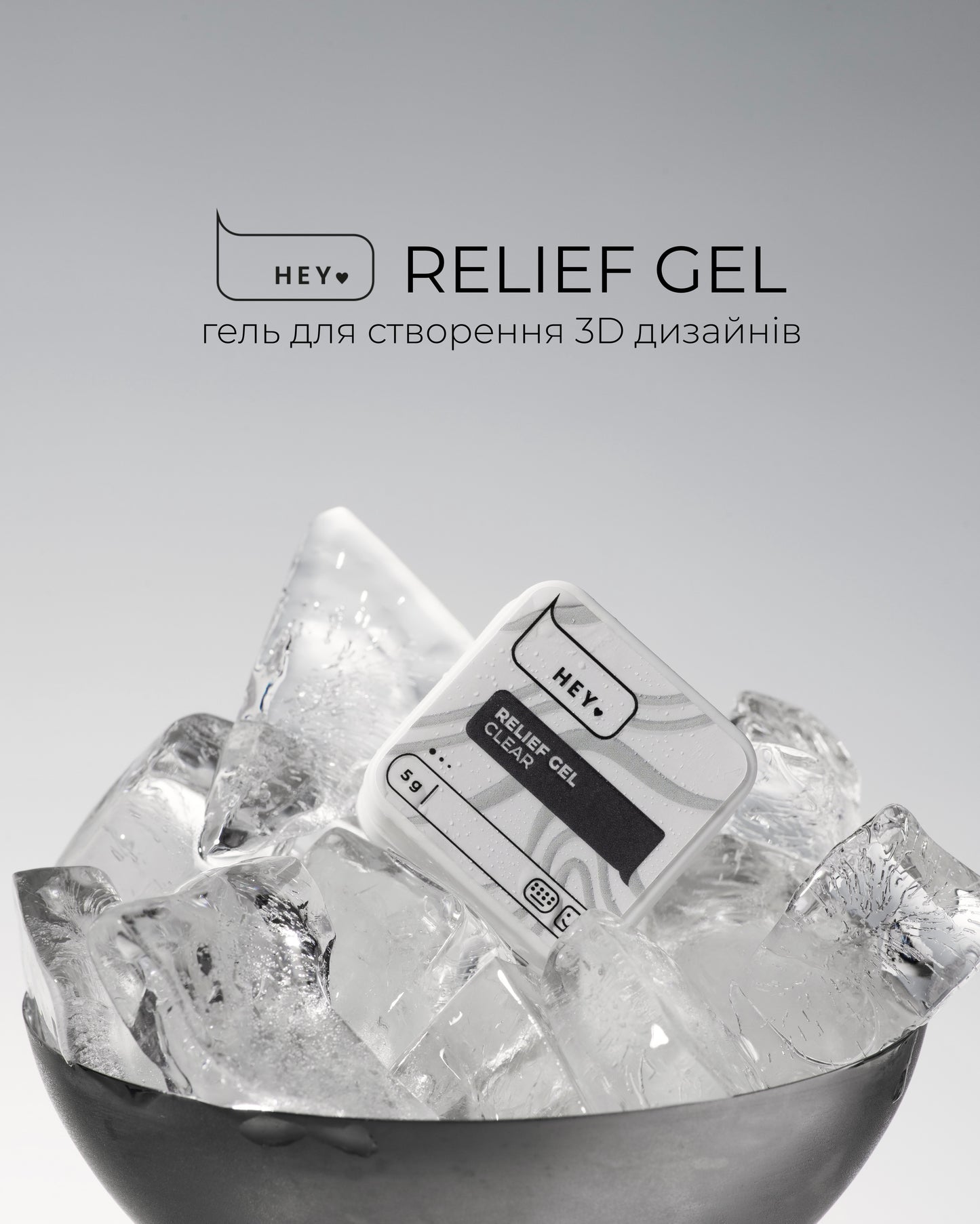 HEYLOVE Relief gel