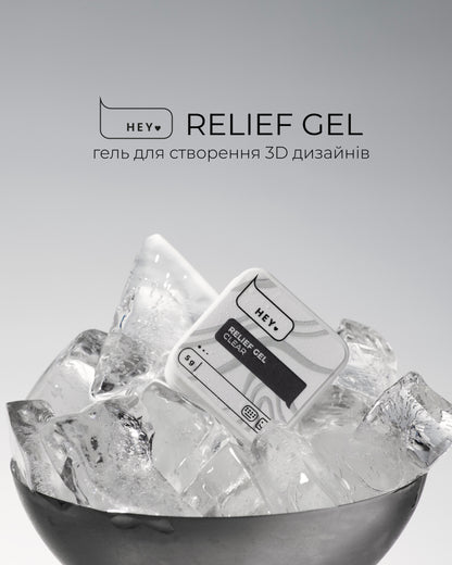HEYLOVE Relief gel