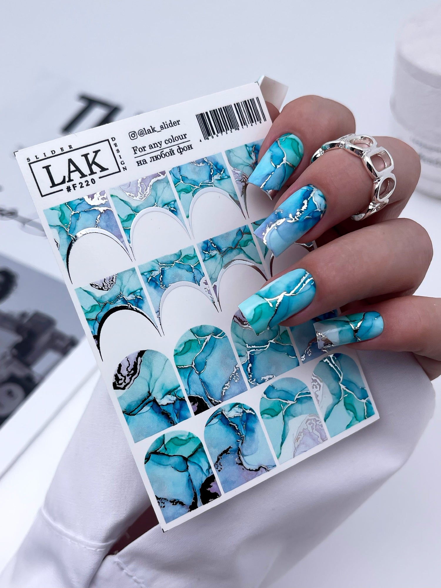 ✪ Marca Lak