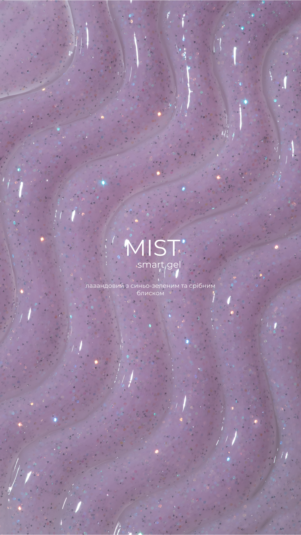 HEYLOVE Smart Gel MIST. Cloudlight colección
