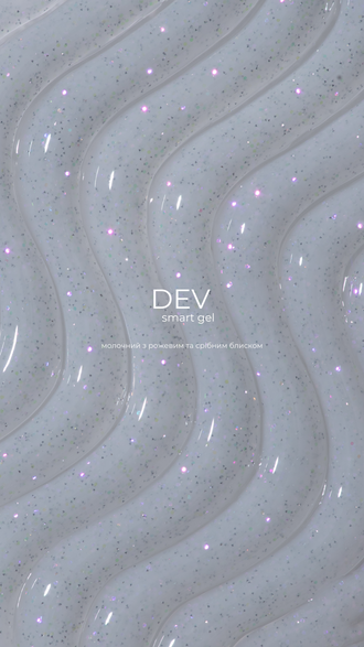 HEYLOVE Smart Gel DEW. Cloudlight colección