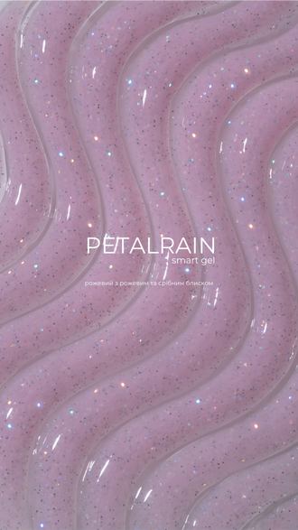 HEYLOVE Smart Gel PETALRAIN. Cloudlight colección