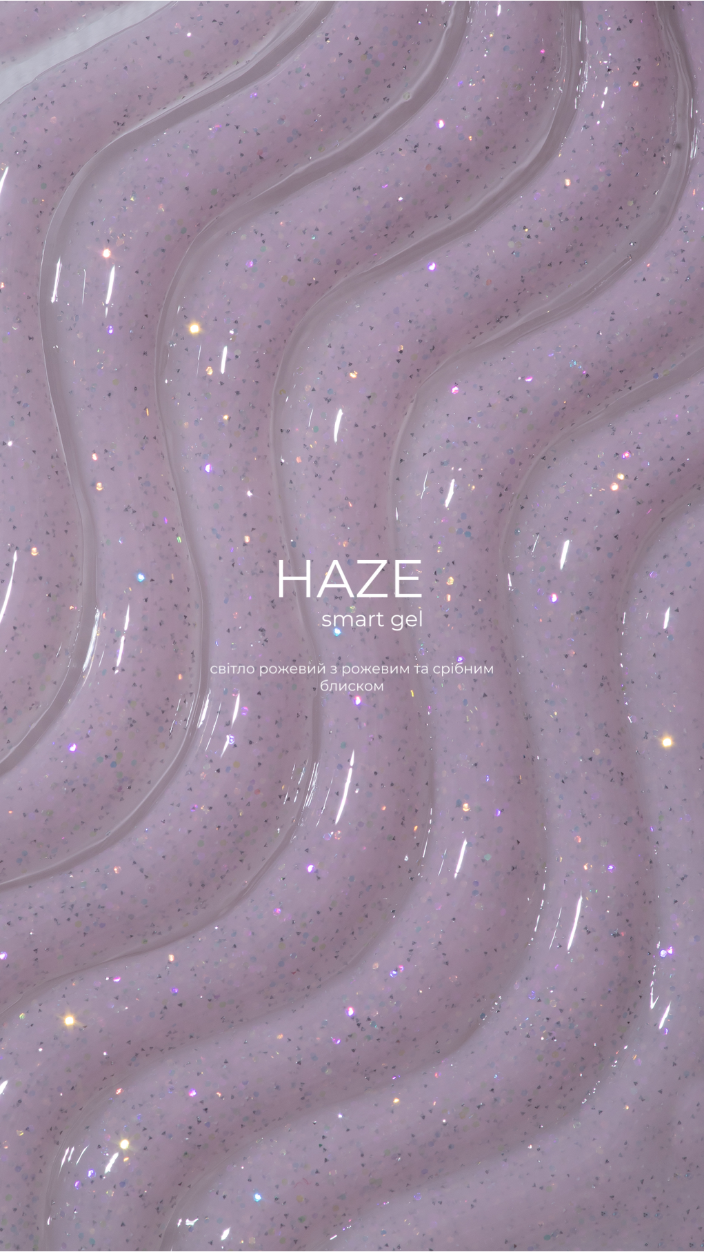 HEYLOVE Smart Gel HAZE. Cloudlight colección