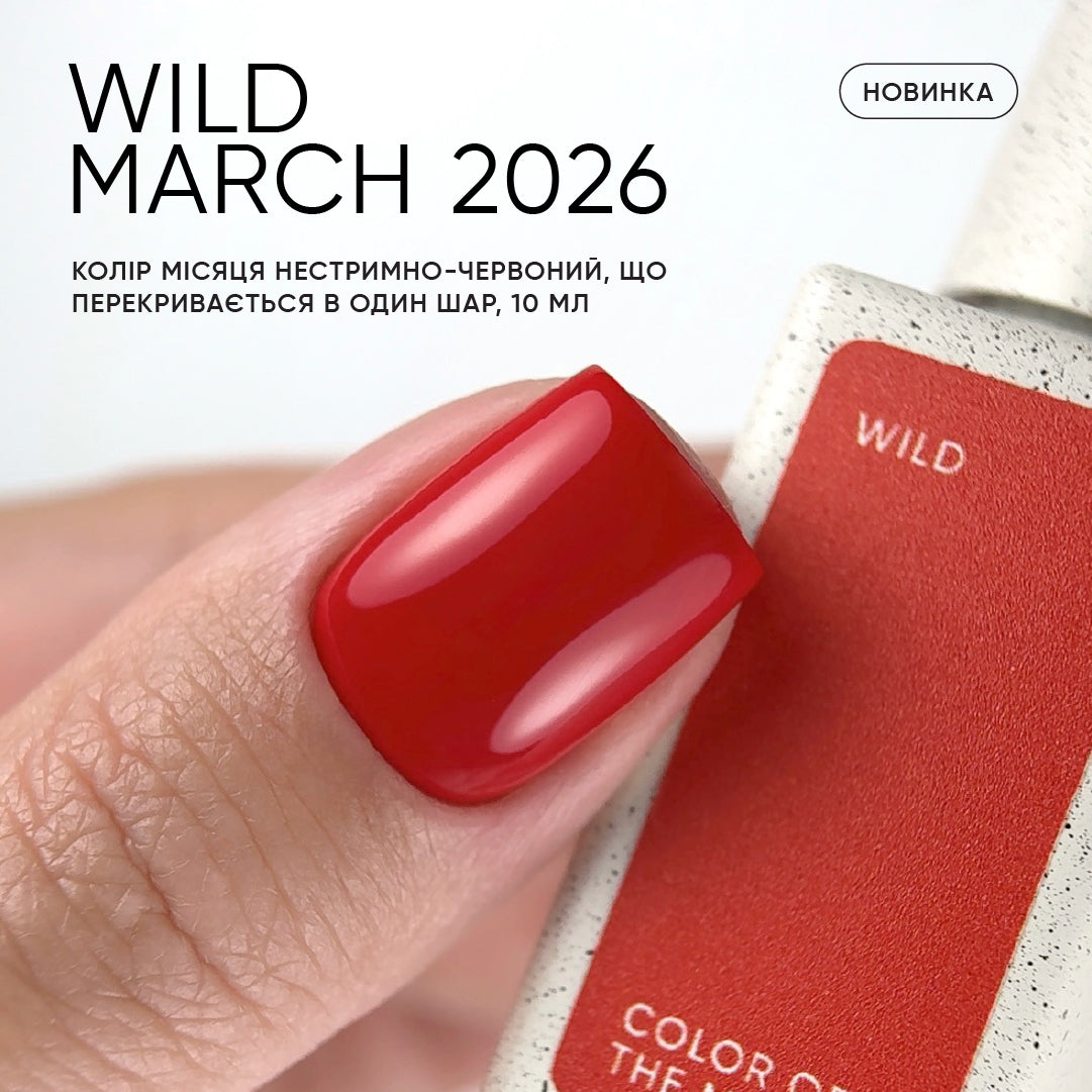 NAILSOFTHEDAY Color of the month Marzo 2026 Wild