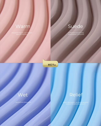 Kit · HEYLOVE · Gel intelligent · Collection Tactile