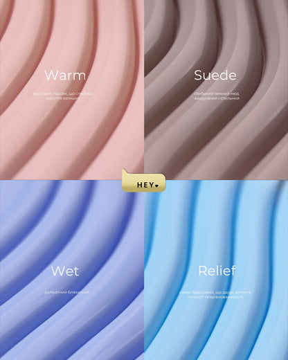 HEYLOVE Smart Gel Relief. Tactile Collection