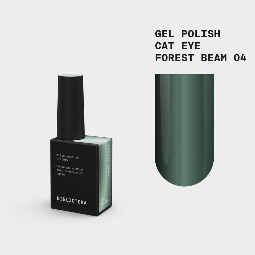 BIBLIOTEKA Esmalte semipermanente Cat Eye Nº 04 Forest Beam - Esmeralda con destellos, 10 ml
