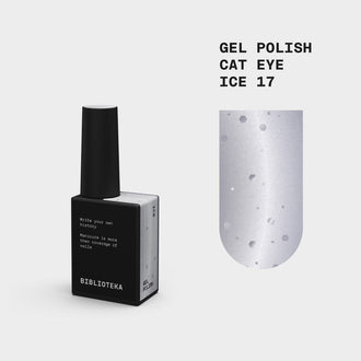 BIBLIOTEKA Gel Polish Cat Eye №17 Ice