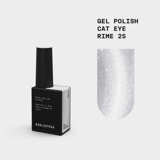 BIBLIOTEKA Cat Eye Gel Polish №25 Rime