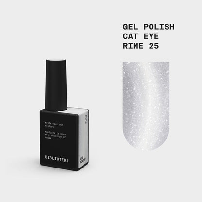 BIBLIOTEKA Cat Eye Gel Polish №25 Rime