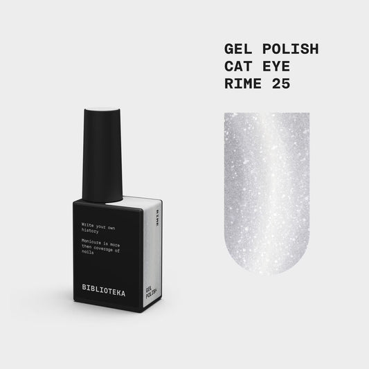 BIBLIOTEKA Cat Eye Gel Polish №25 Rime