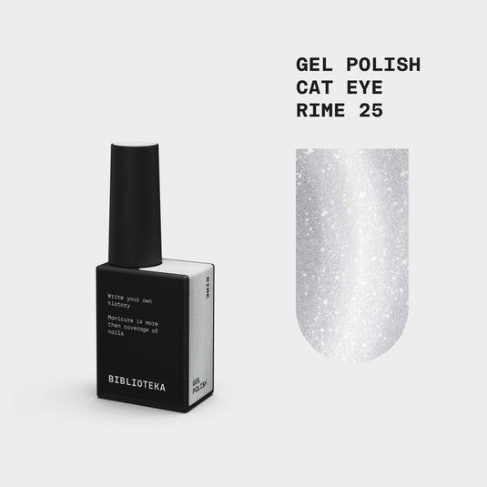 BIBLIOTEKA Cat Eye Gel Polish №25 Rime