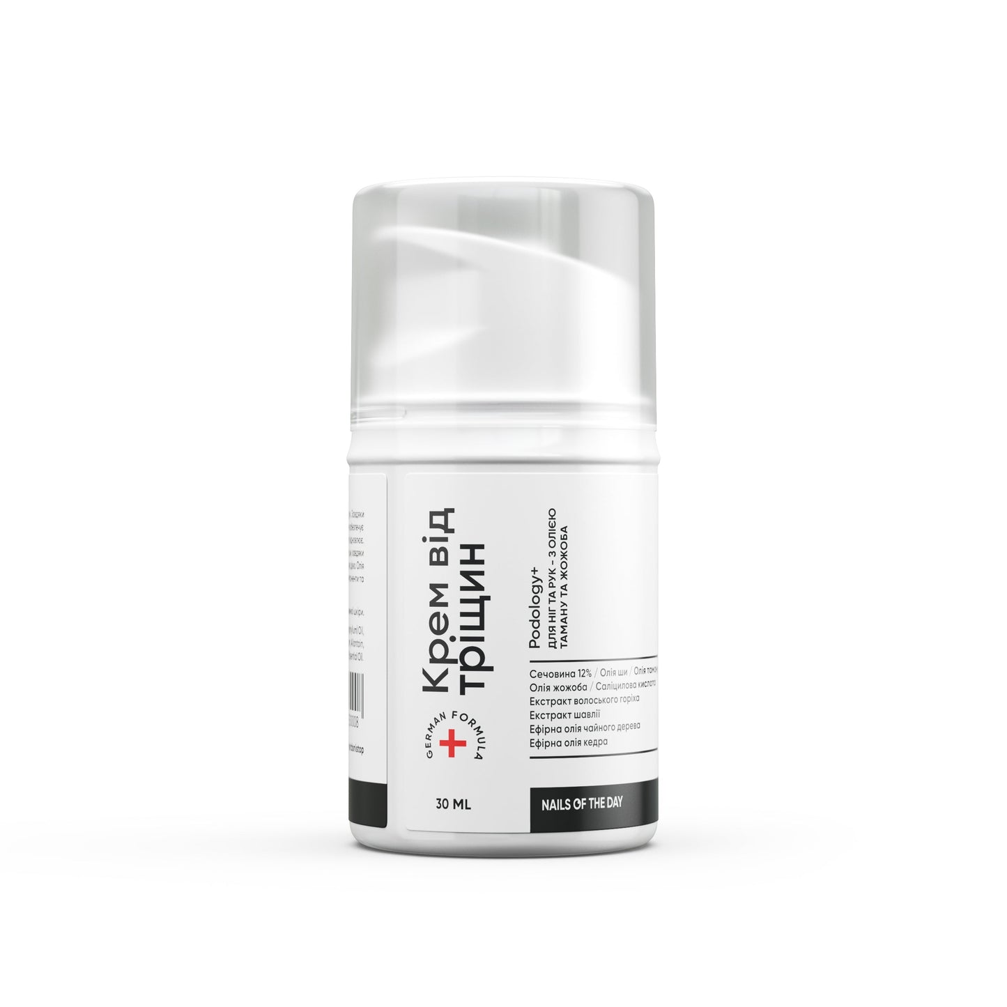 NAILSOFTHEDAY Podology Crema contra grietas