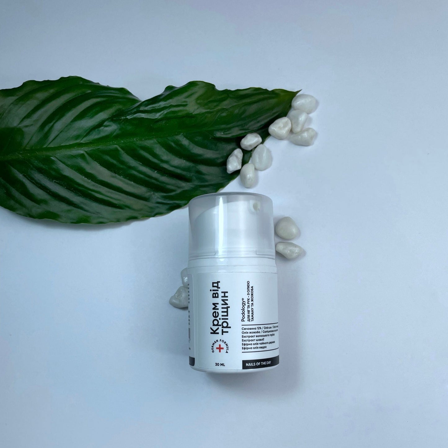 NAILSOFTHEDAY Podology Crema contra grietas