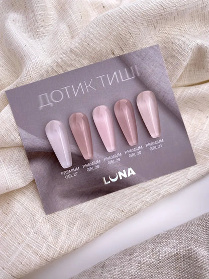 LUNAmoon Premium Gel №31
