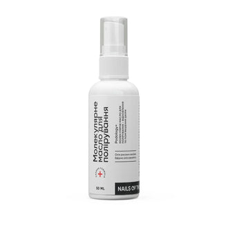 Huile de polissage ONGLES MASILSOFTHEDAY Podology+