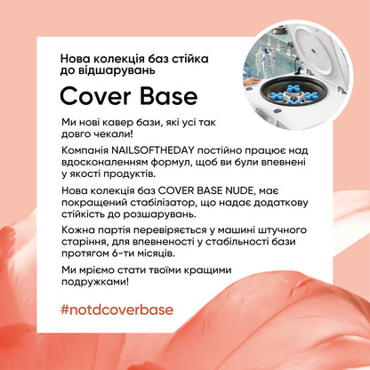 Base couvrante Nailsoftheday Nouvelle formule n° 07